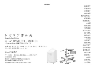 Exhibition04.jpg
