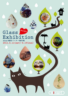 Exhibition05.jpg