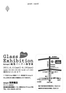 Exhibition06.jpg